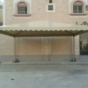 0044 الجزيرة للمظلات والسواتر | مظلات