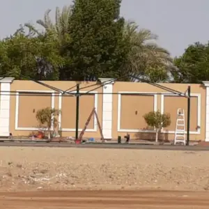 0172 الجزيرة للمظلات والسواتر | مظلات