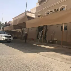 0183 الجزيرة للمظلات والسواتر | مظلات