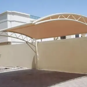 0197 الجزيرة للمظلات والسواتر | مظلات