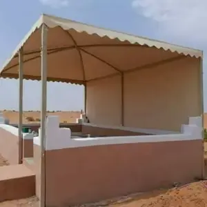 0275 الجزيرة للمظلات والسواتر | برجولات