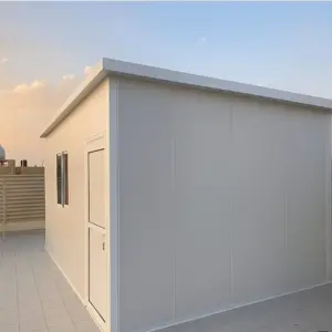 058 الجزيرة للمظلات والسواتر|الجزيرة للمظلات والسواتر