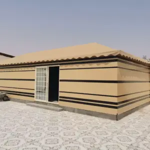 0601 الجزيرة للمظلات والسواتر|الجزيرة للمظلات والسواتر