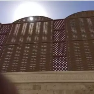 0761 الجزيرة للمظلات والسواتر|الجزيرة للمظلات والسواتر