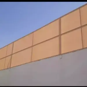 الجزيرة للمظلات والسواتر | سواتر