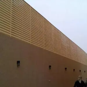 الجزيرة للمظلات والسواتر | سواتر