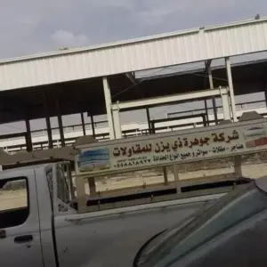 1128 الجزيرة للمظلات والسواتر | هناجر