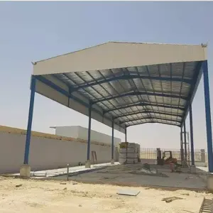 1163 الجزيرة للمظلات والسواتر | هناجر