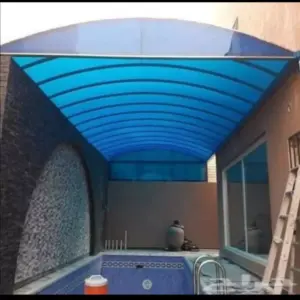 0237 الجزيرة للمظلات والسواتر | مظلات مسابح